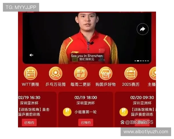 下载浩瀚体育手机版享受高清流畅的赛事直播体验让体育迷尽情沉浸在比赛的激情中