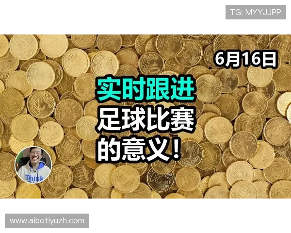 UED官滚球最新版本更新内容及优化措施全面介绍提升游戏流畅度