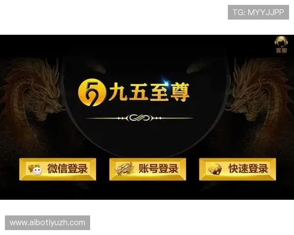 九五至尊电子最新版本更新内容全面介绍新功能新玩法一网打尽