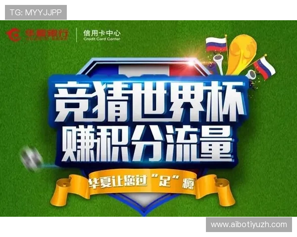 世界杯竞猜安全网址有哪些值得信赖的平台确保用户资金和信息双重安全