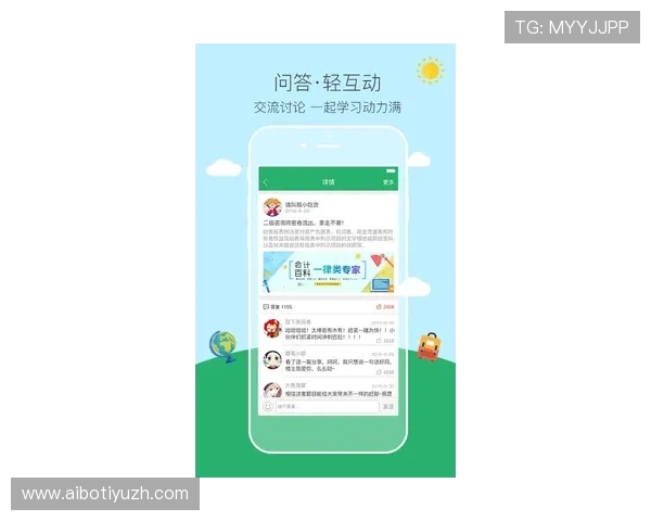 体育竞猜网官网注册流程详解及新手入门指南帮助玩家快速上手体育竞猜平台
