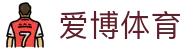 爱博体育 - (中国)黄冈爱博体育控股有限公司欢迎您